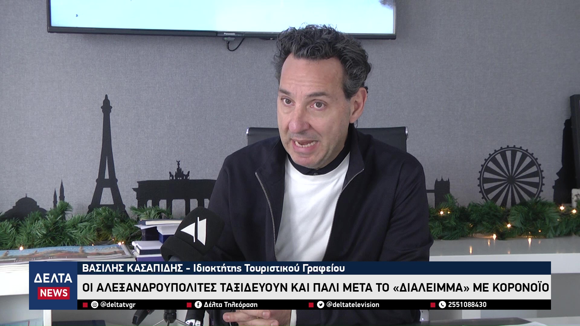 vlcsnap 2025 12 27 10h49m44s646