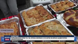 vlcsnap 2025 12 27 10h50m41s769