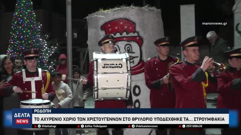 vlcsnap 2025 12 27 10h52m00s322