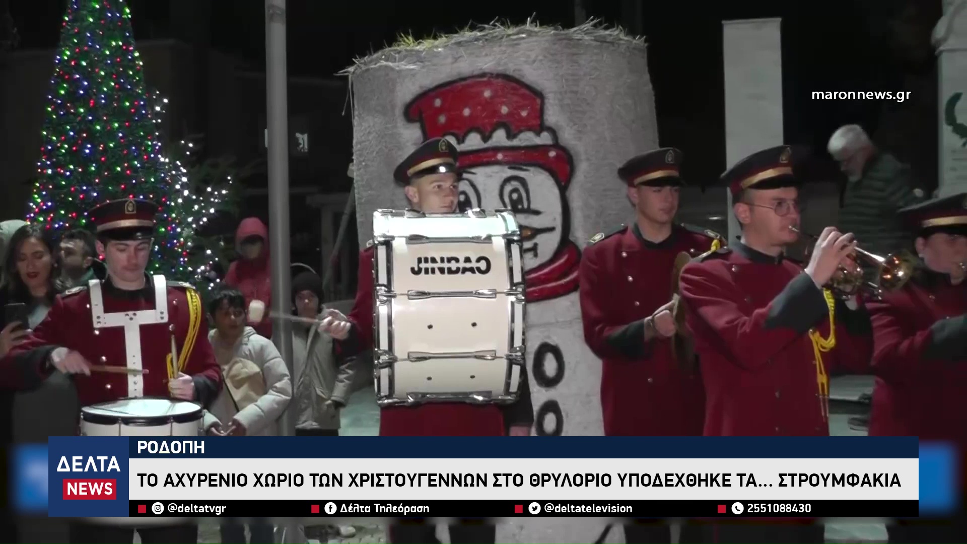 vlcsnap 2025 12 27 10h52m00s322