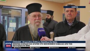 vlcsnap 2025 12 29 10h42m20s176