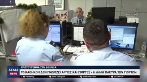 vlcsnap 2025 12 29 10h44m08s018