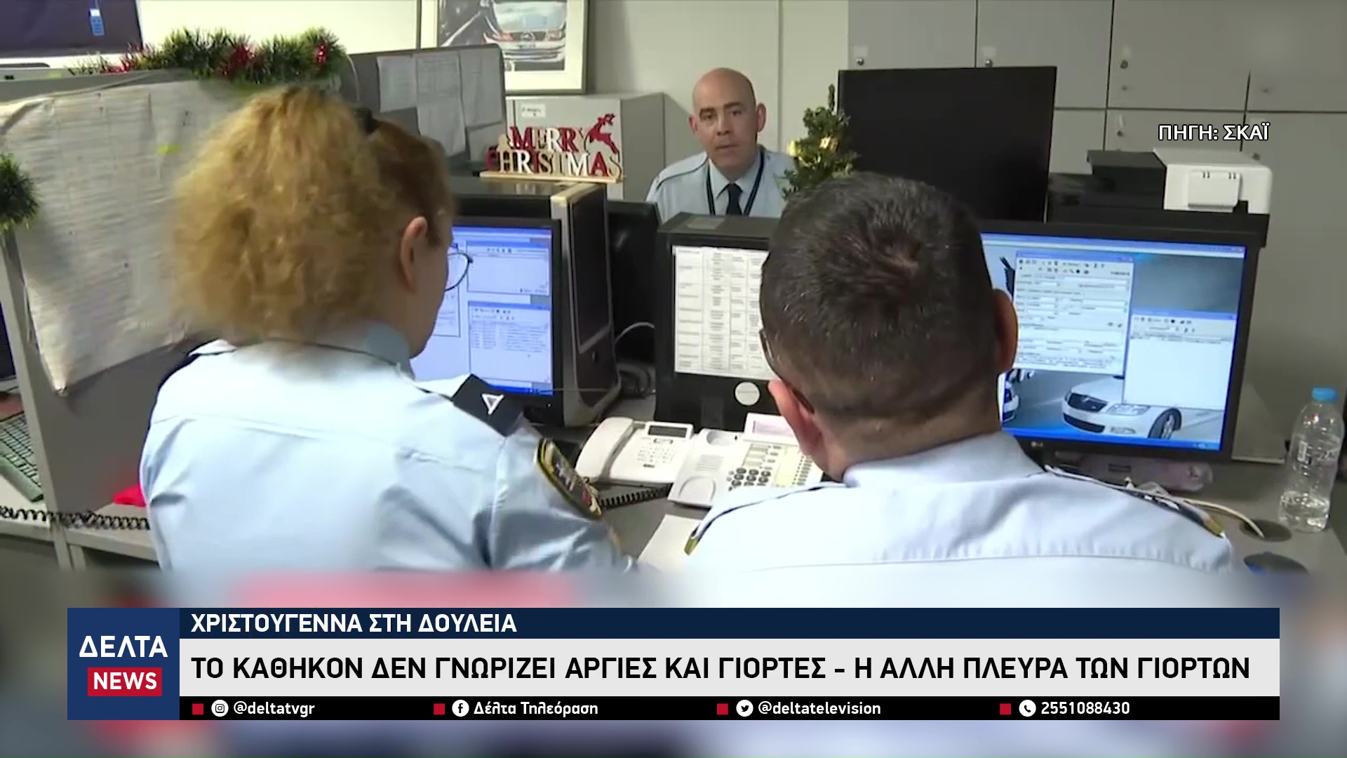 vlcsnap 2025 12 29 10h44m08s018