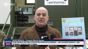 vlcsnap 2025 12 29 10h46m40s866