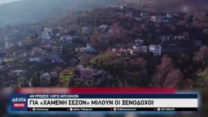 vlcsnap 2025 12 29 10h47m40s048