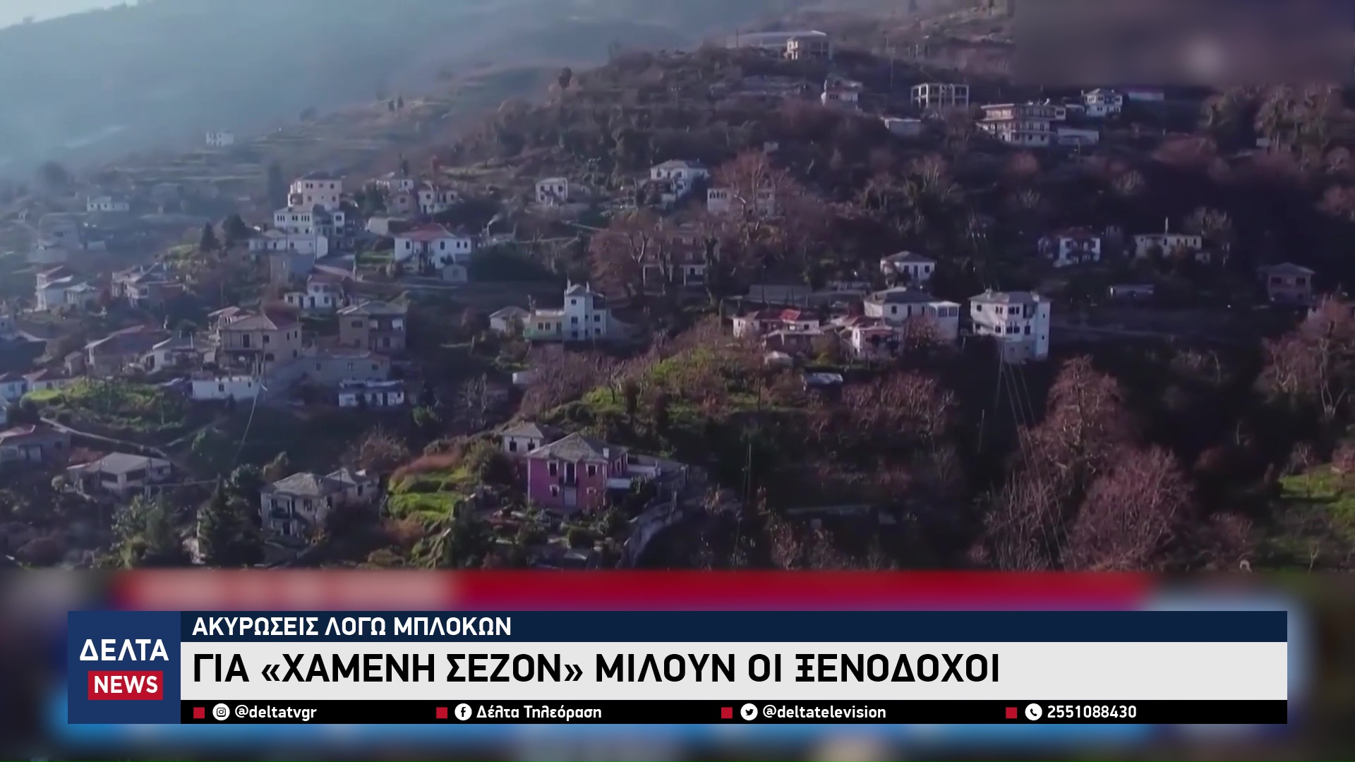 vlcsnap 2025 12 29 10h47m40s048