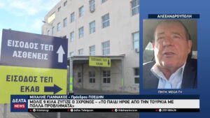 vlcsnap 2025 12 29 10h50m07s750