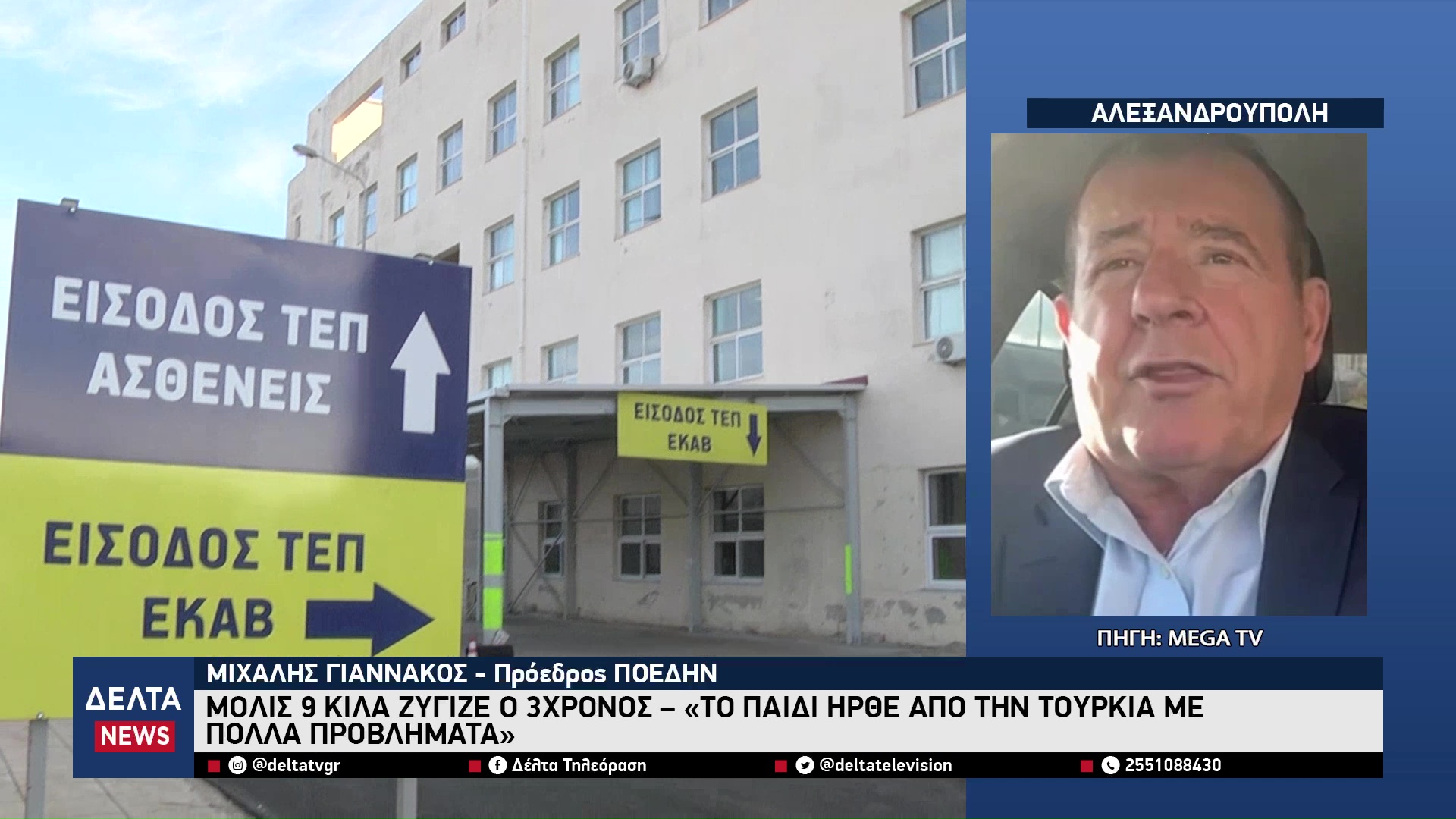 vlcsnap 2025 12 29 10h50m07s750