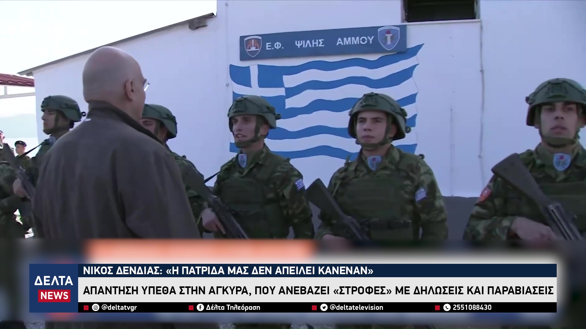 vlcsnap 2025 12 29 11h33m26s943