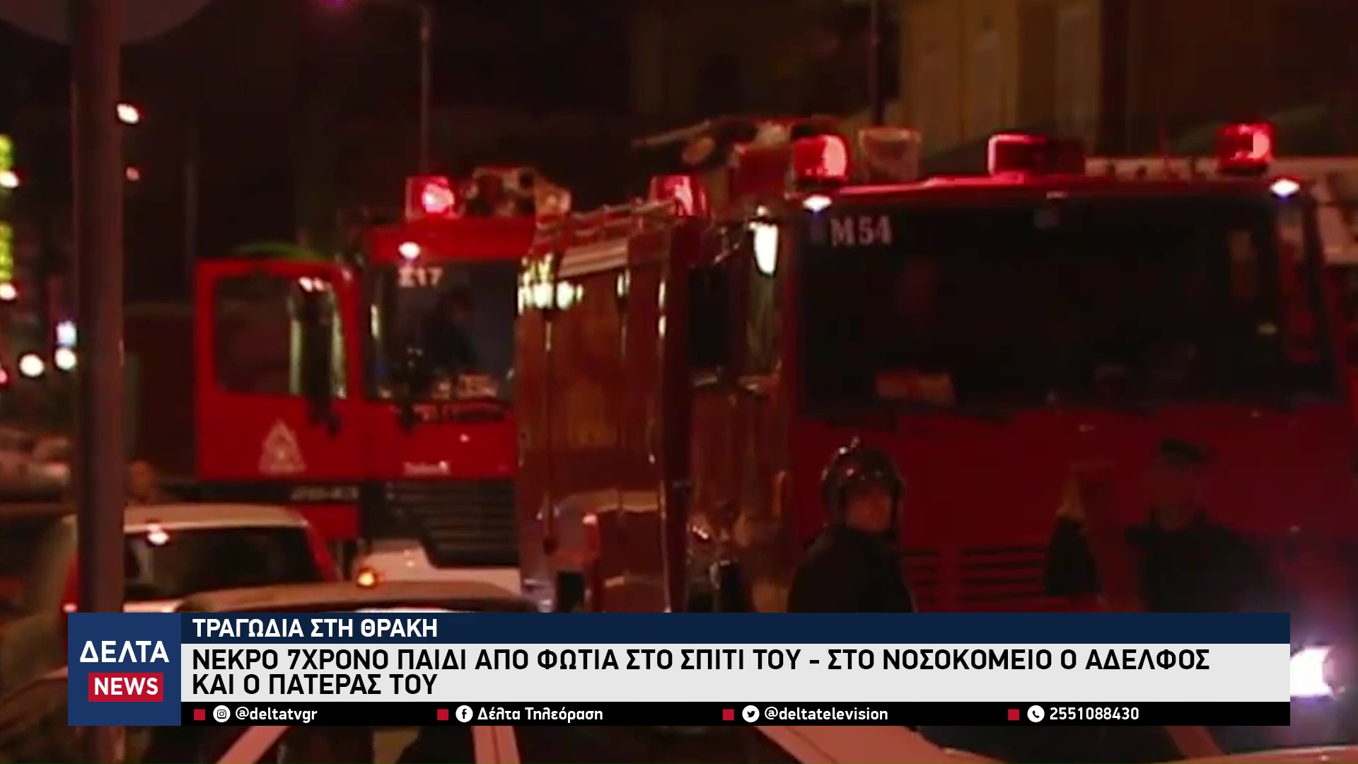 vlcsnap 2025 12 29 11h35m32s598