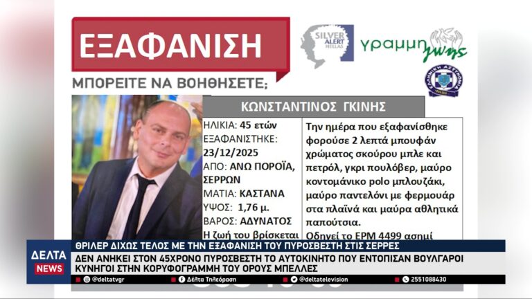 vlcsnap 2025 12 29 11h36m34s317