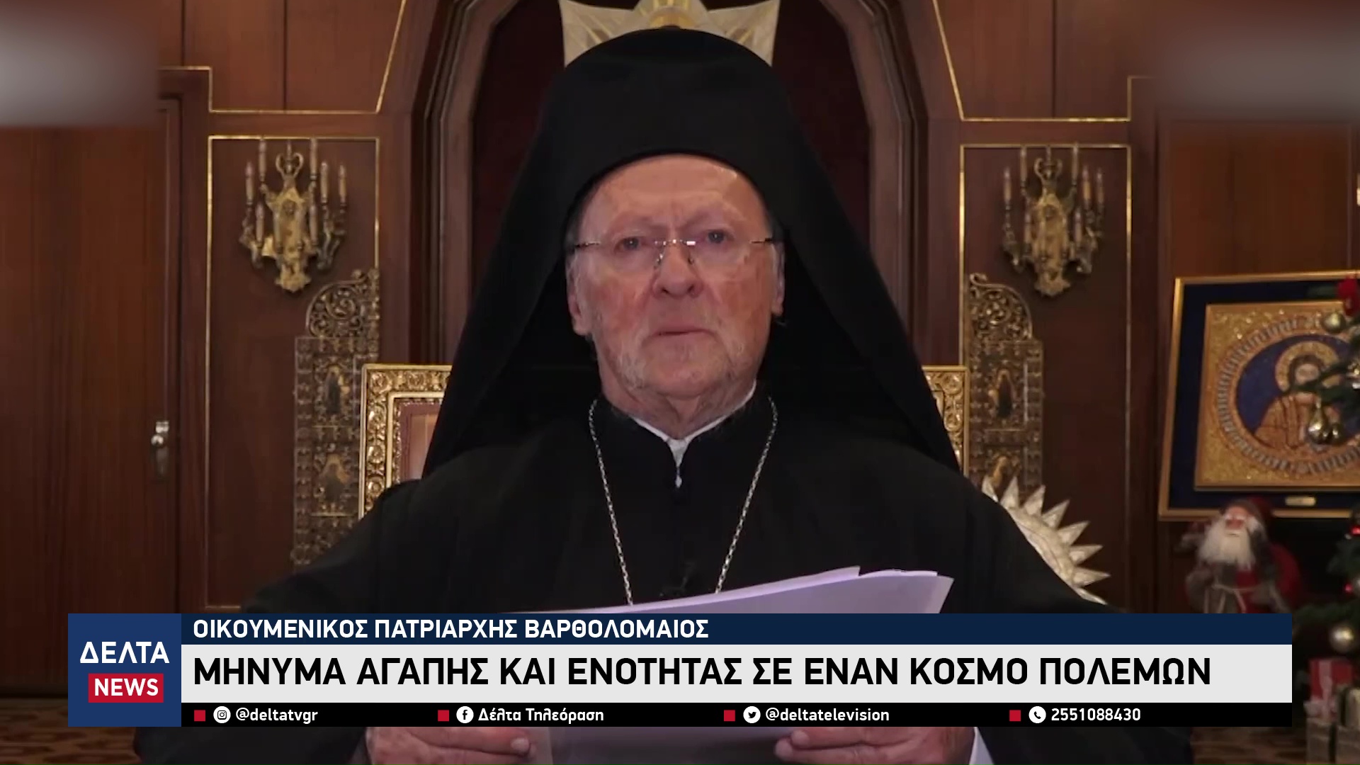 vlcsnap 2025 12 29 11h37m44s325