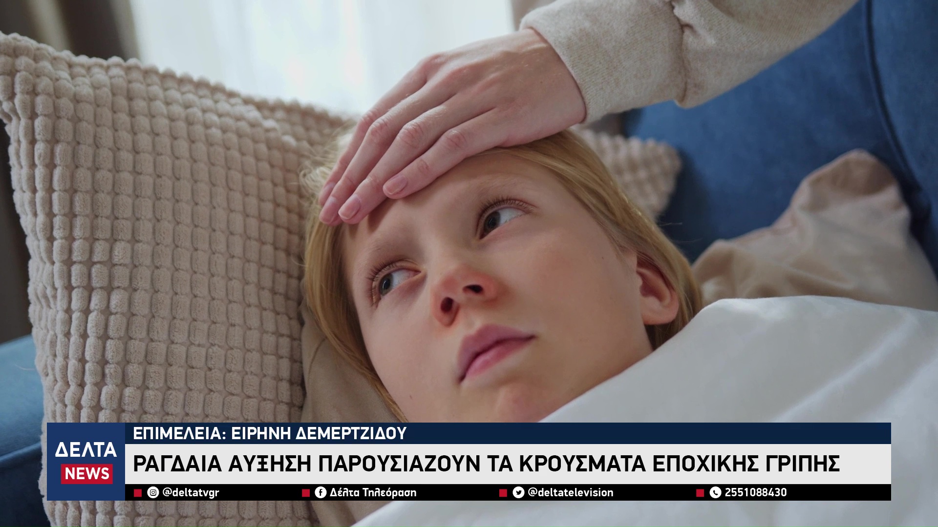 vlcsnap 2025 12 29 11h38m36s186