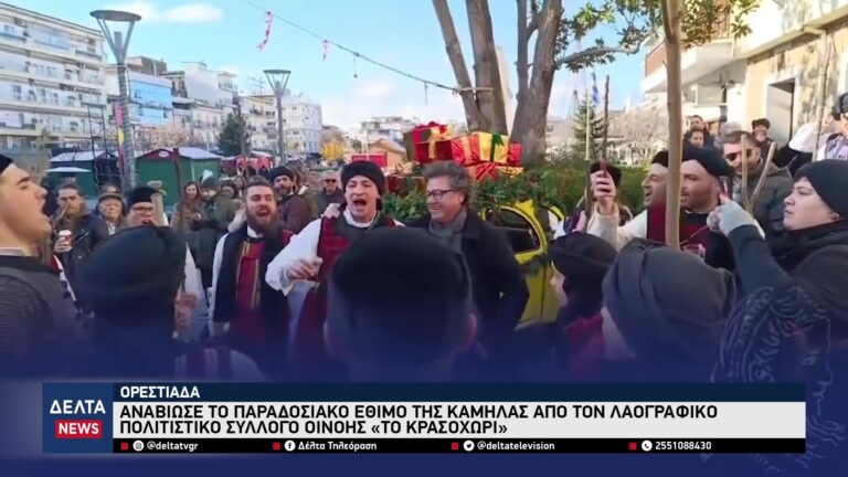 vlcsnap 2025 12 29 11h39m38s527