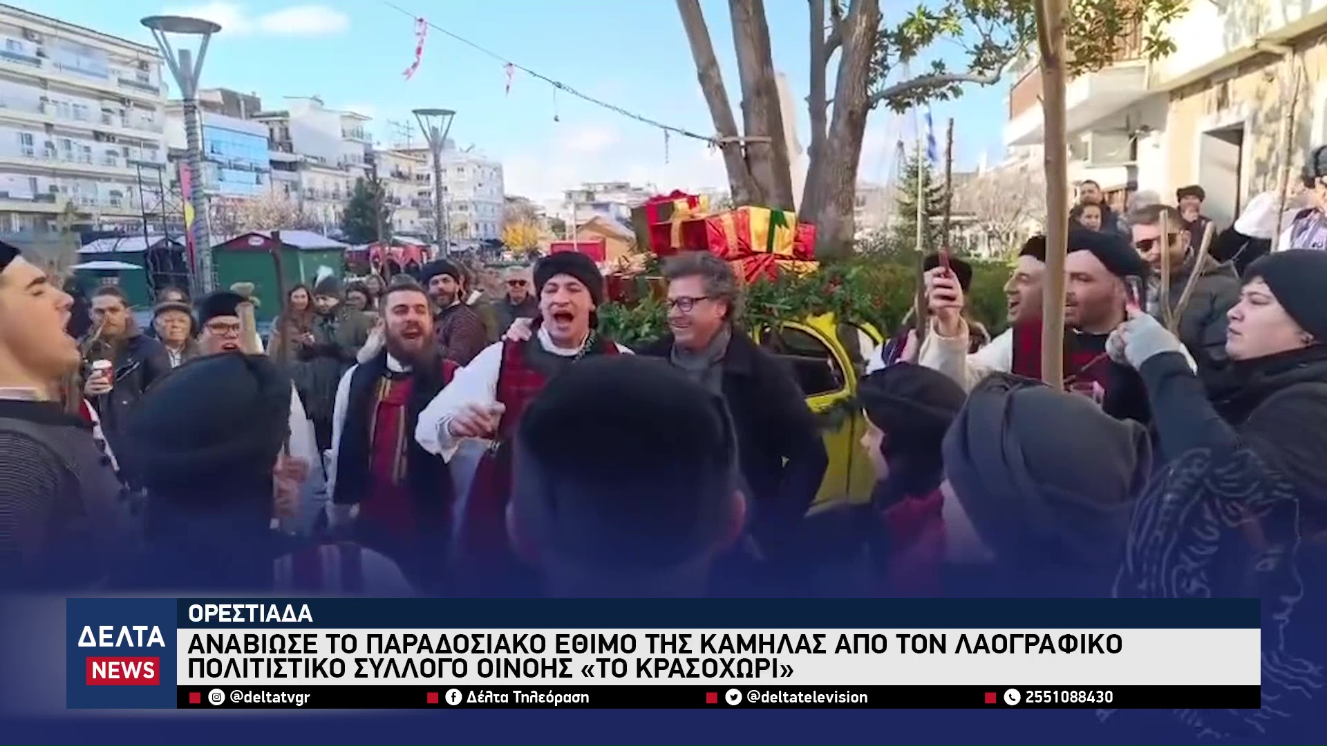 vlcsnap 2025 12 29 11h39m38s527