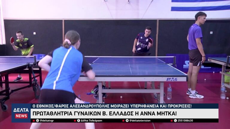 vlcsnap 2025 12 29 11h40m38s222