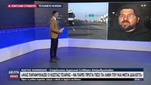 vlcsnap 2025 12 30 10h39m38s662