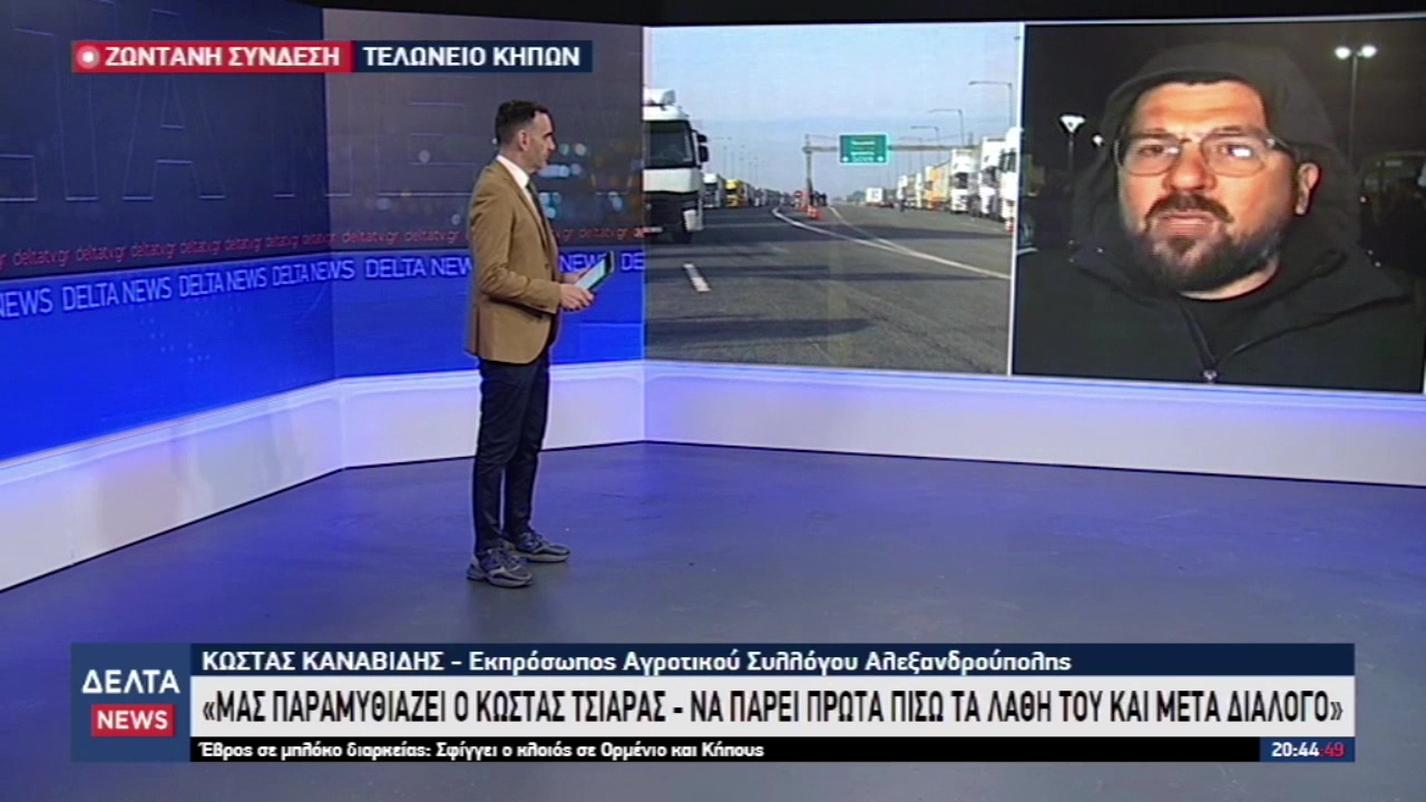 vlcsnap 2025 12 30 10h39m38s662