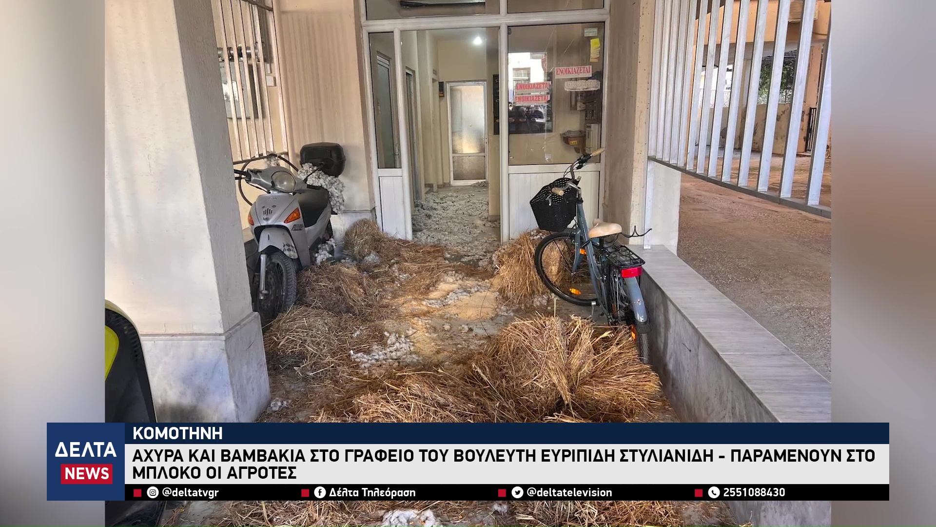 vlcsnap 2025 12 30 10h41m35s599