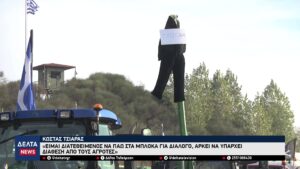 vlcsnap 2025 12 30 10h42m33s245