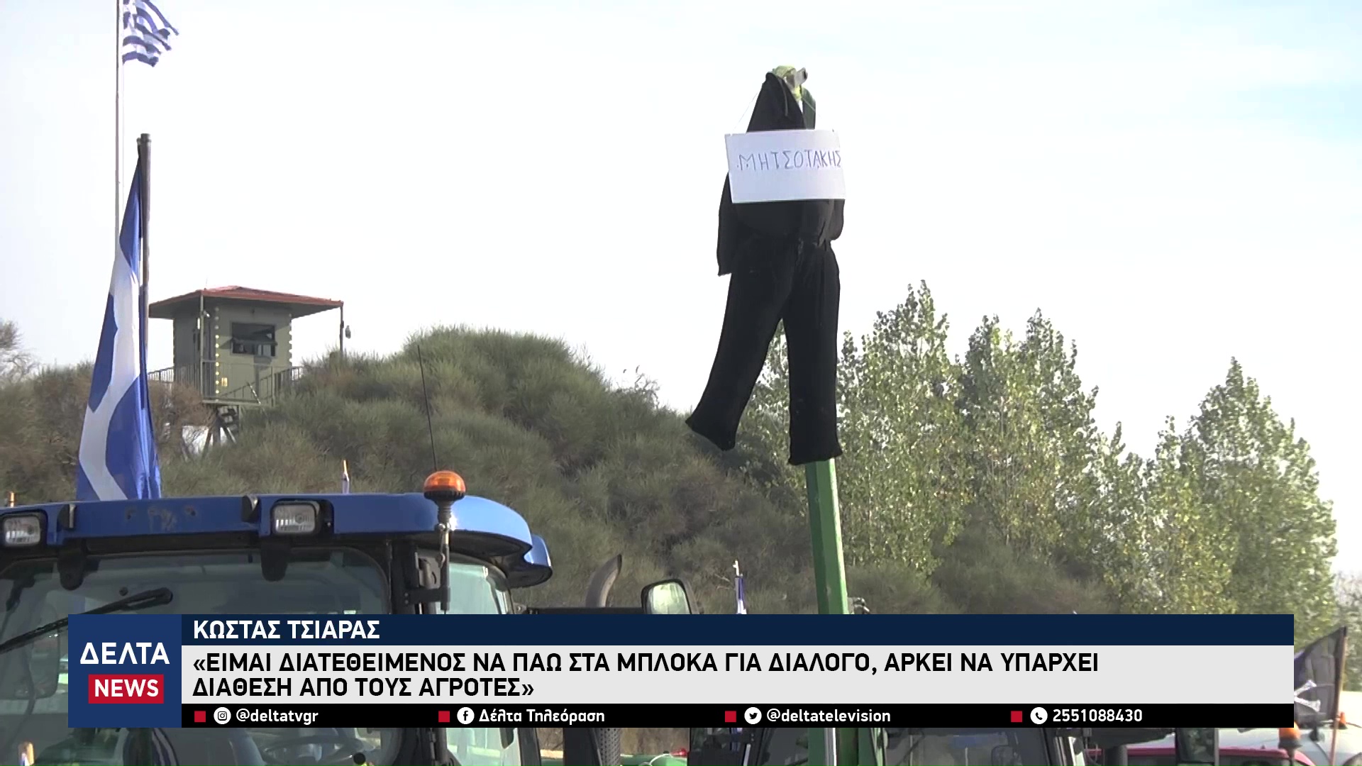 vlcsnap 2025 12 30 10h42m33s245