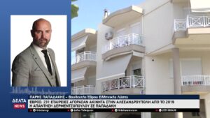 vlcsnap 2025 12 30 10h56m08s784