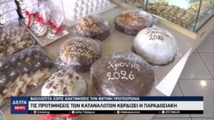 vlcsnap 2025 12 30 10h57m19s107