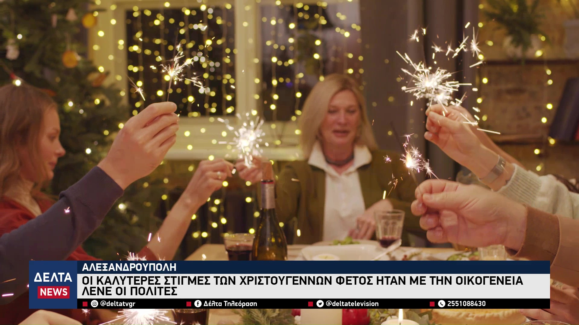 vlcsnap 2025 12 30 10h58m11s774