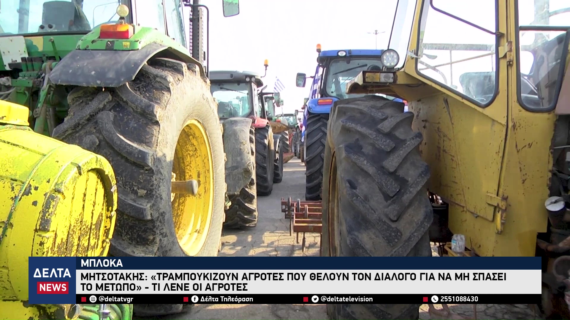 vlcsnap 2025 12 31 10h54m05s303