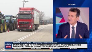 vlcsnap 2025 12 31 10h55m46s791