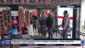 vlcsnap 2025 12 31 10h58m07s523