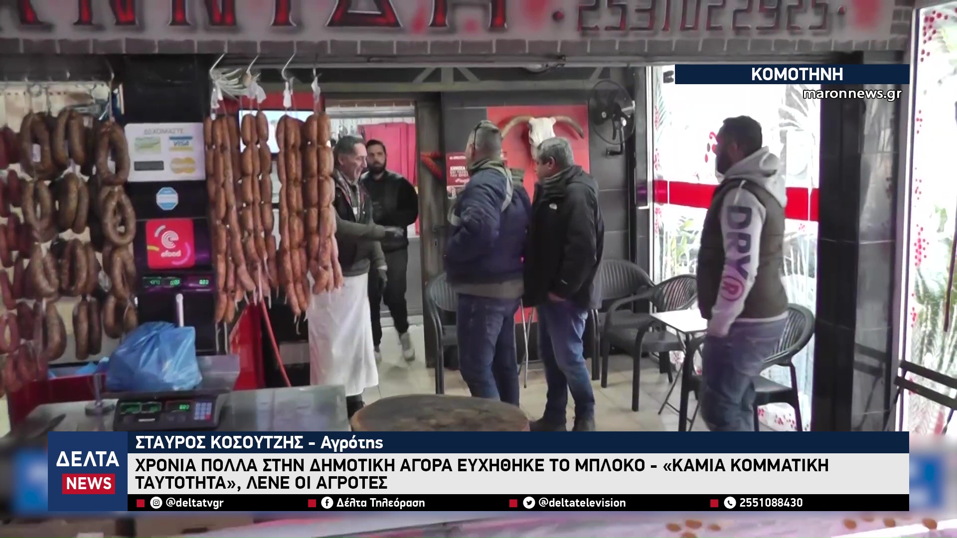 vlcsnap 2025 12 31 10h58m07s523