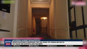 vlcsnap 2025 12 31 10h59m26s856