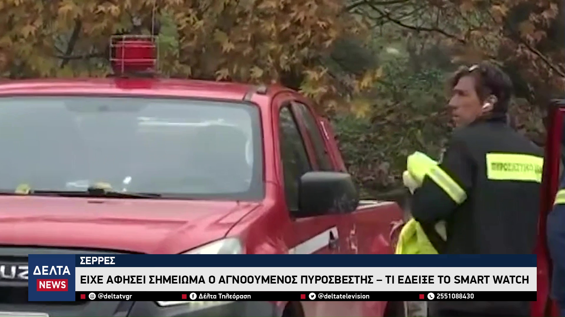 vlcsnap 2025 12 31 11h00m53s865