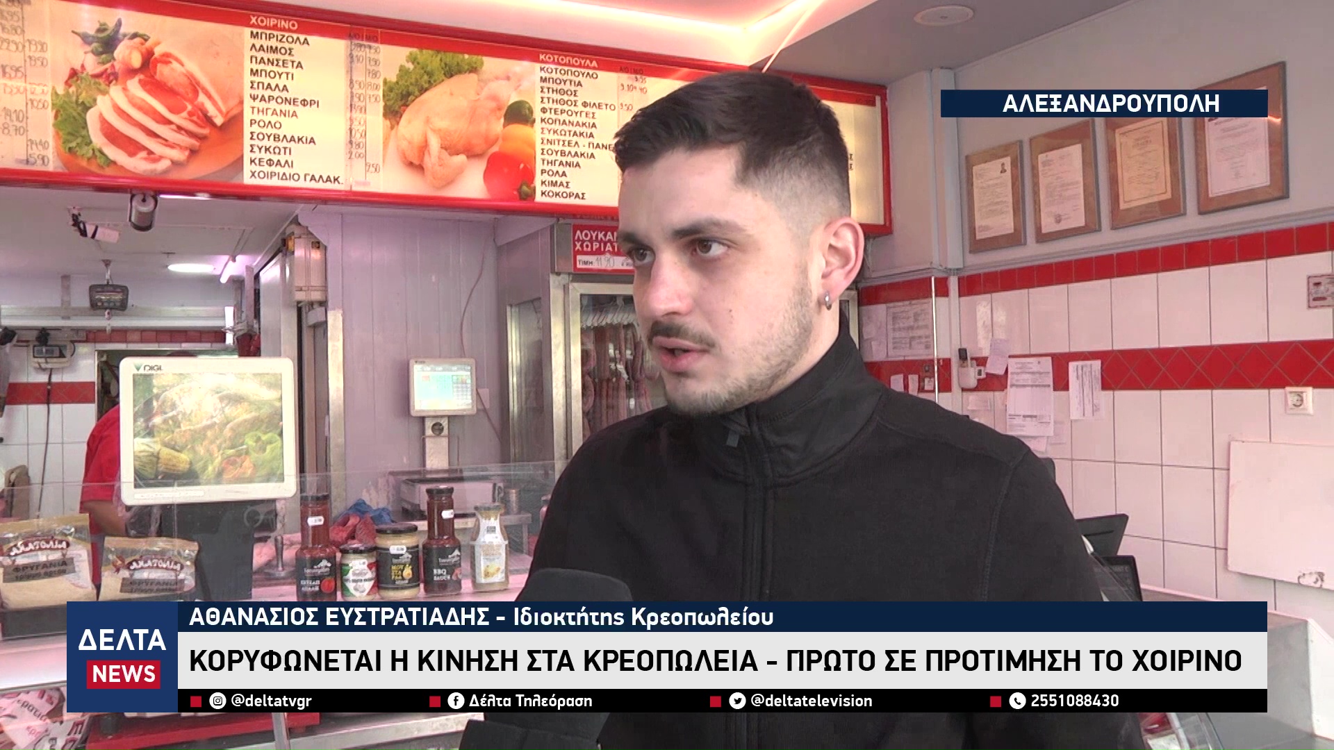 vlcsnap 2025 12 31 11h03m06s480