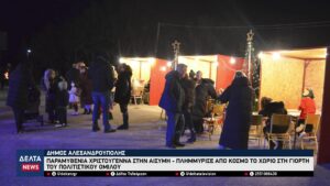 vlcsnap 2025 12 31 11h04m13s871