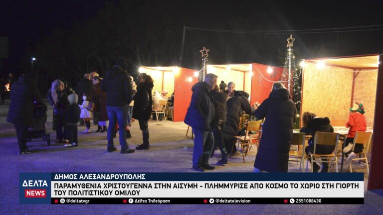 vlcsnap 2025 12 31 11h04m13s871