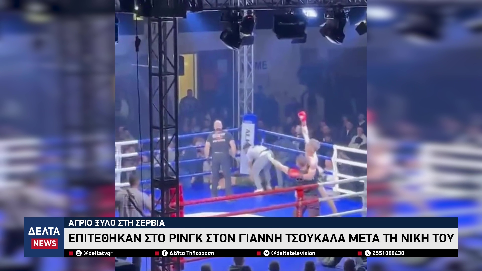 vlcsnap 2025 12 31 11h05m38s678