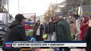 vlcsnap 2026 01 02 10h27m19s800