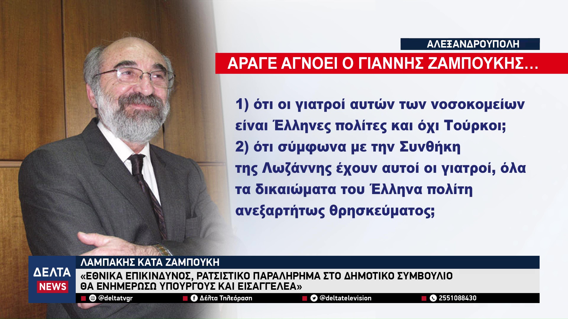 vlcsnap 2026 01 02 10h30m25s537