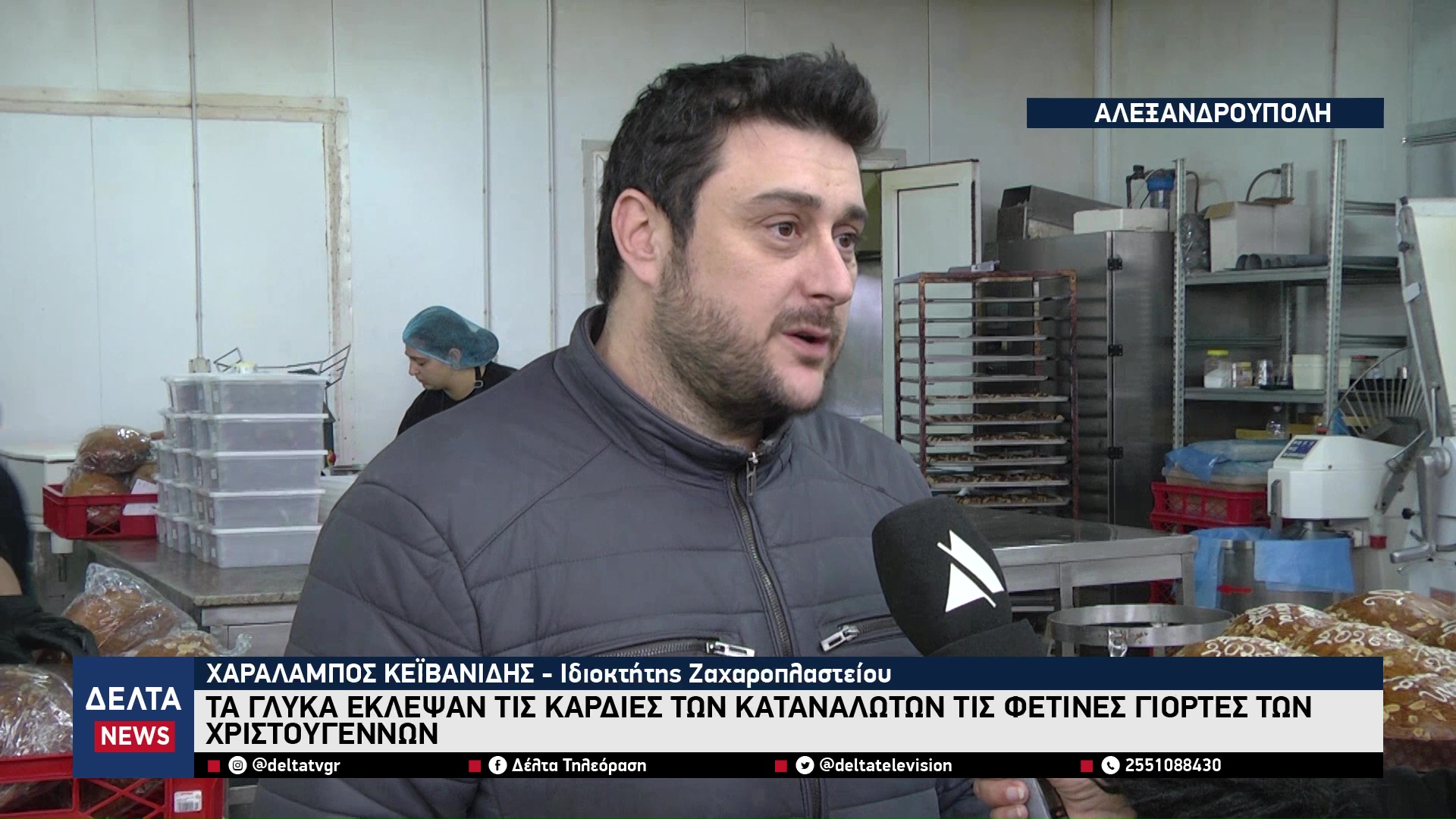 vlcsnap 2026 01 02 10h31m49s714