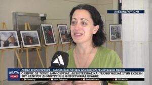 vlcsnap 2026 01 02 10h32m40s331