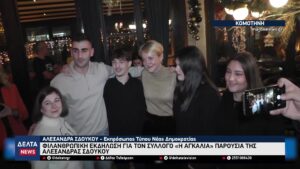 vlcsnap 2026 01 02 10h33m37s527