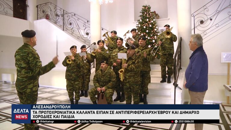 vlcsnap 2026 01 02 10h50m56s081