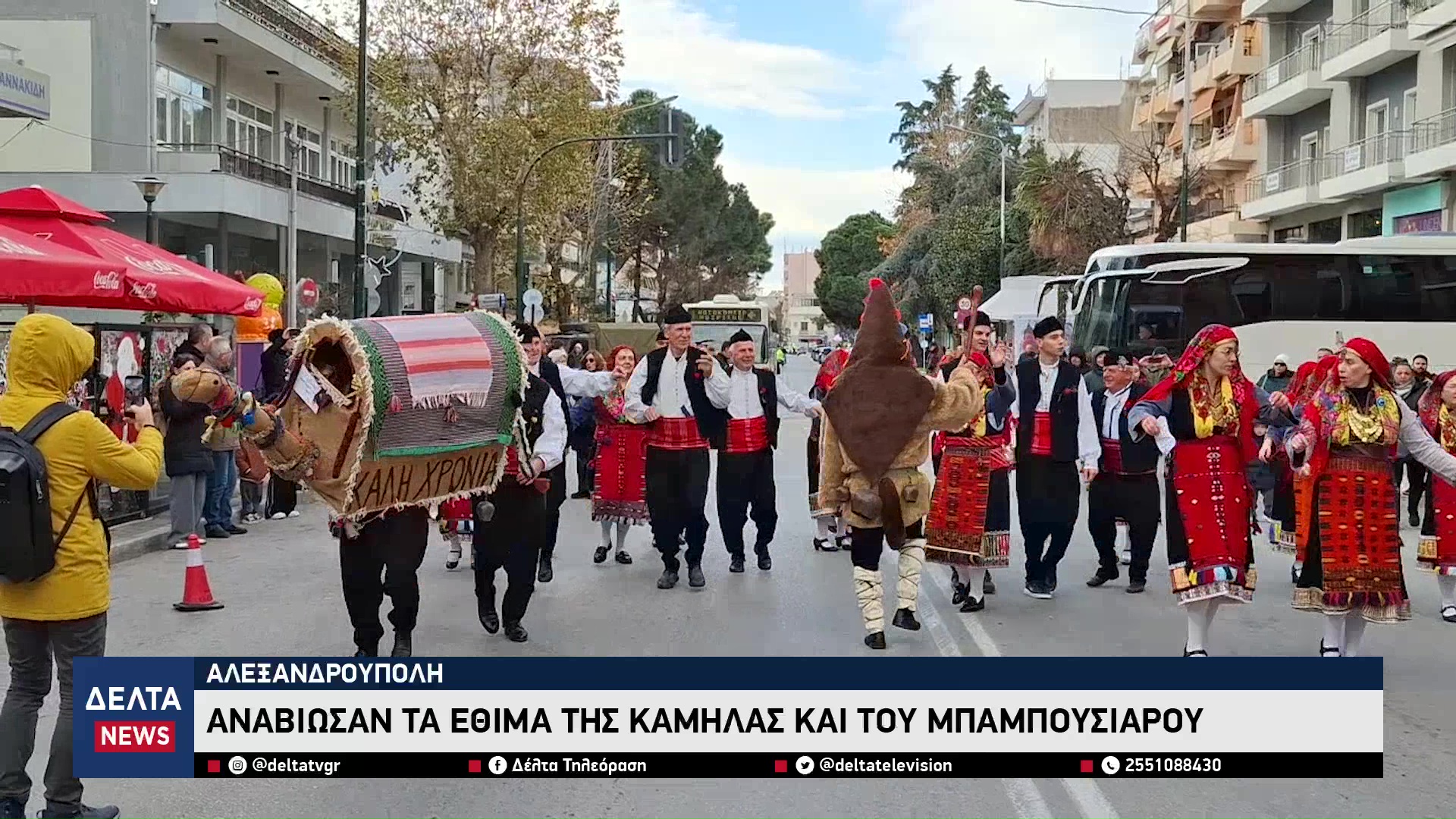 vlcsnap 2026 01 02 10h54m09s779