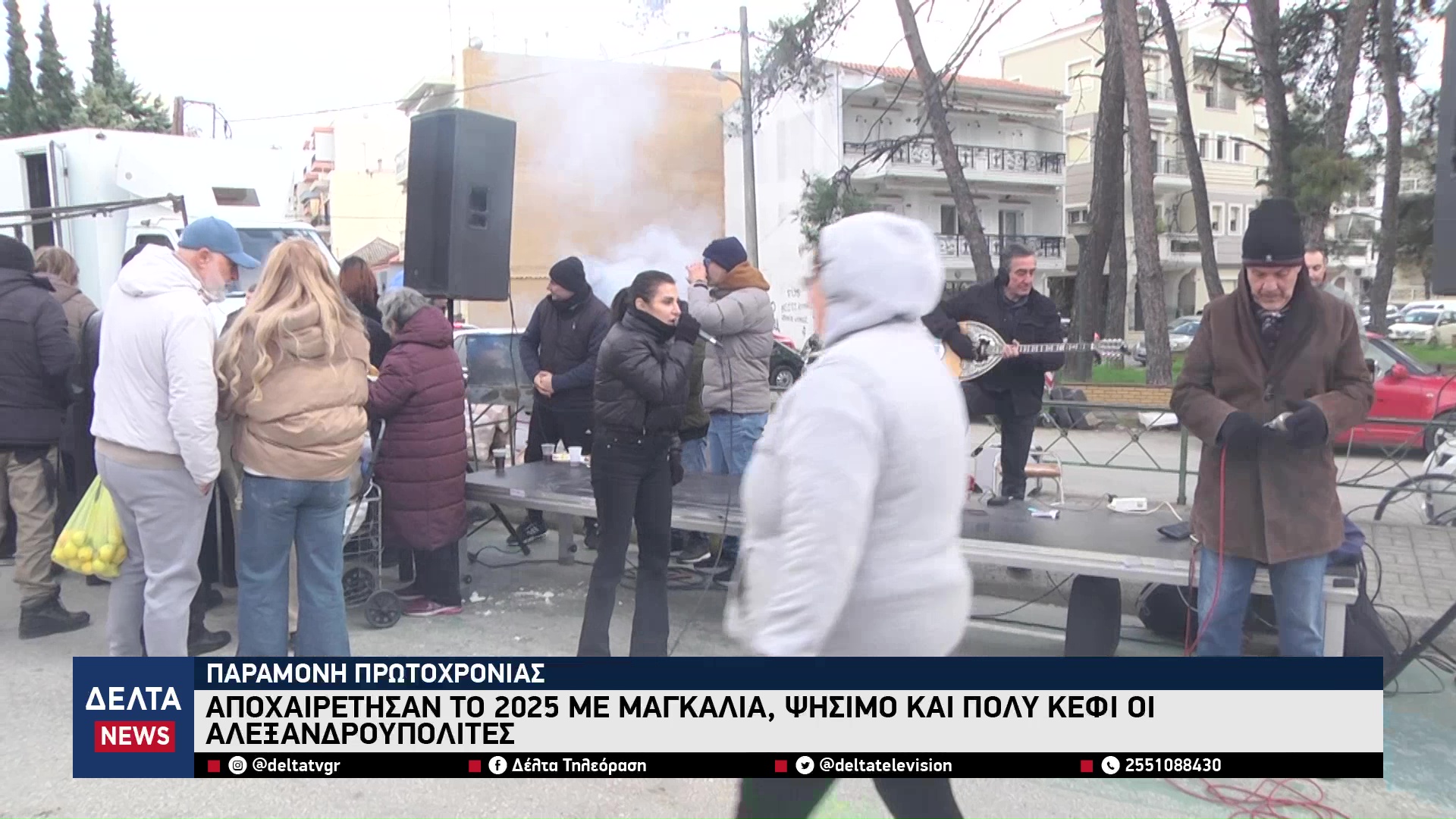 vlcsnap 2026 01 02 10h57m22s210