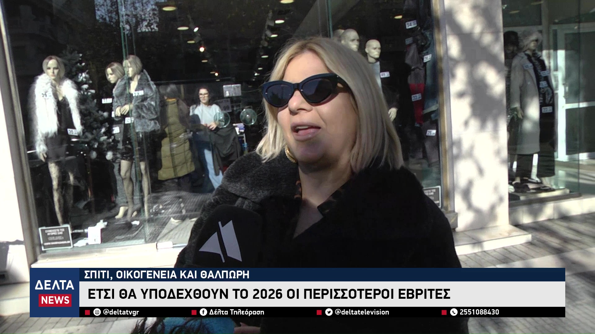 vlcsnap 2026 01 02 10h59m50s688