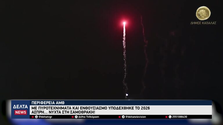 vlcsnap 2026 01 03 10h42m52s654