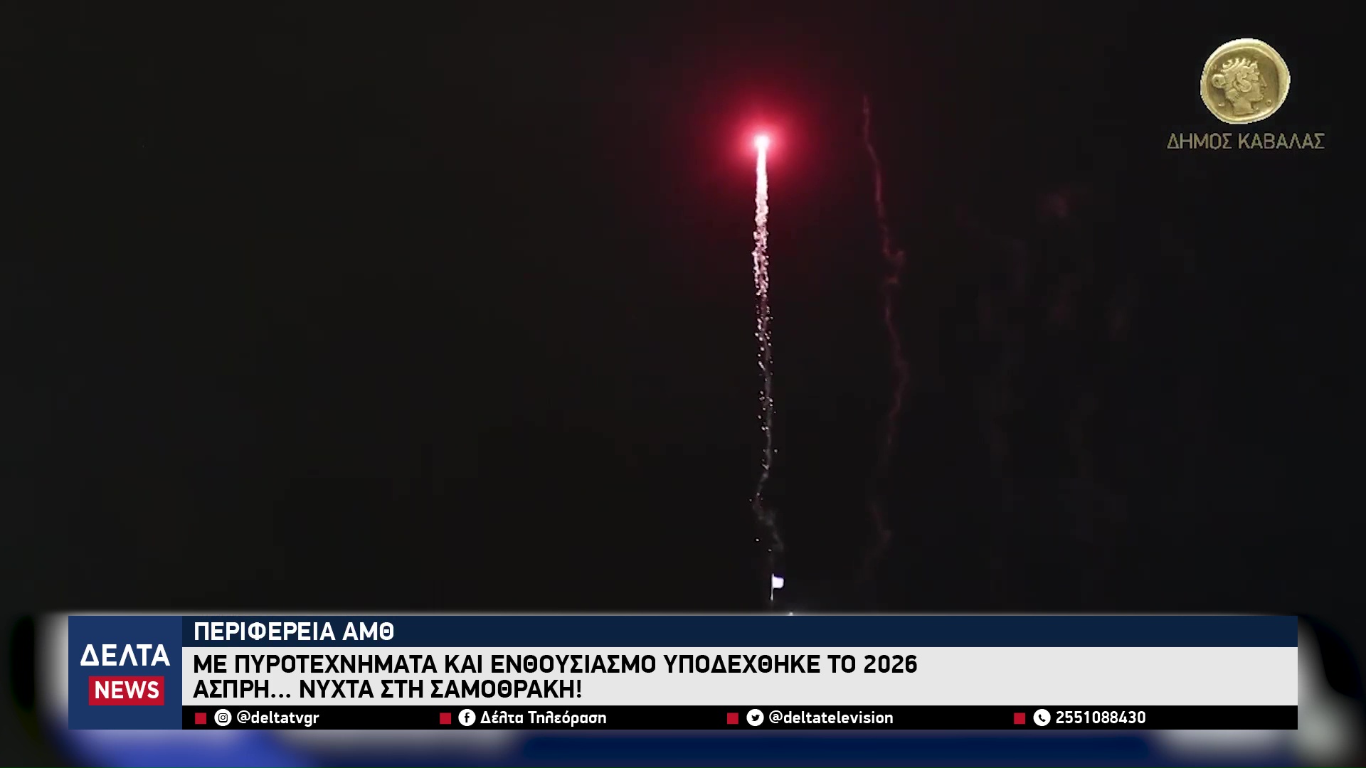 vlcsnap 2026 01 03 10h42m52s654