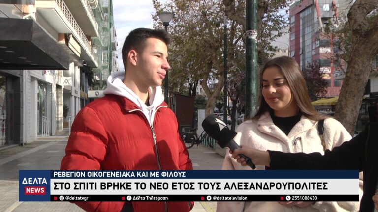 vlcsnap 2026 01 03 10h47m54s505